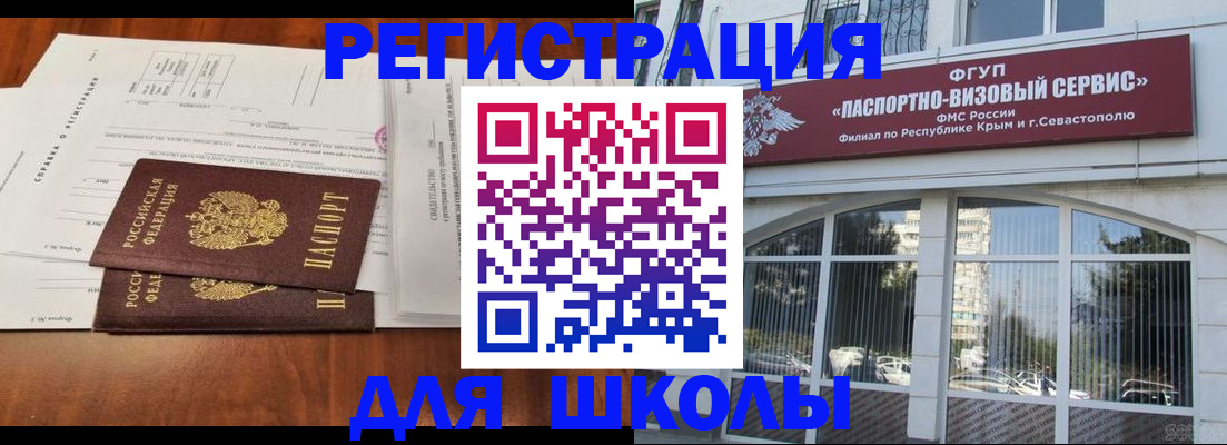 прописка от собственника в Тверской области
