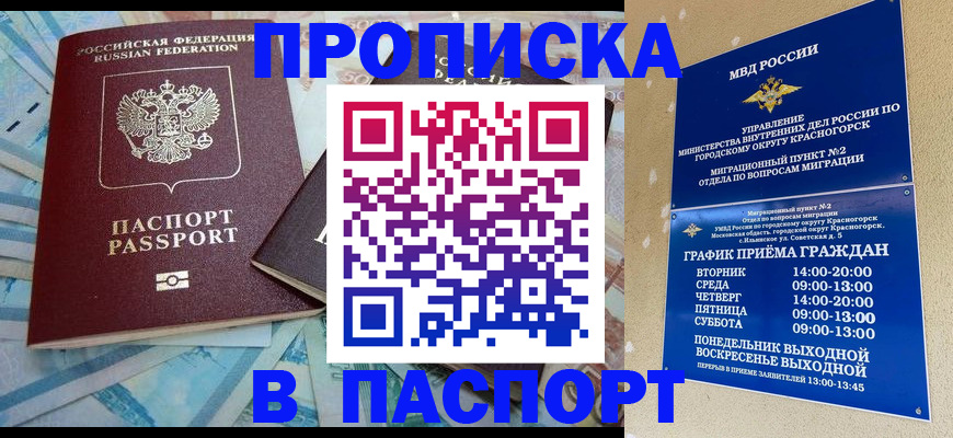 найти адрес прописки в Тверской области